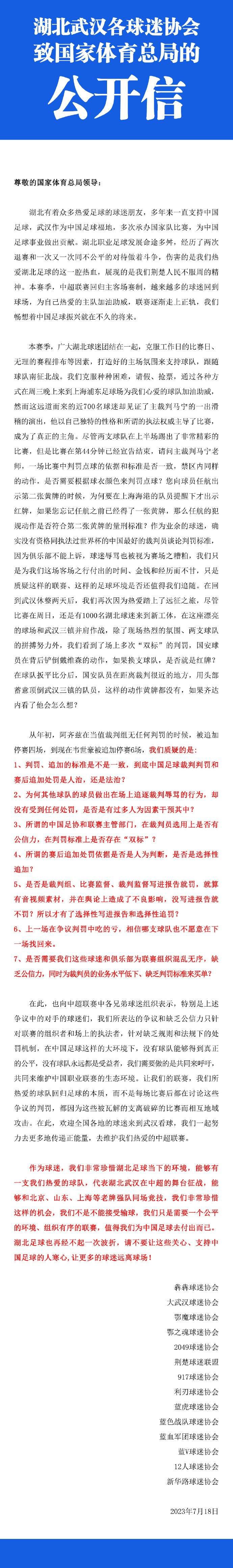 2：在第一个转会窗口中，各中超俱乐部可注册的外籍球员数量不得超过6名;各中甲俱乐部可注册的外籍球员数量不得超过3名3：在第一和第二个转会窗口中，各中超俱乐部可注册的外籍球员数量累计不得超过7名;各中甲俱乐部可注册的外籍球员数量累计不得超过4名。